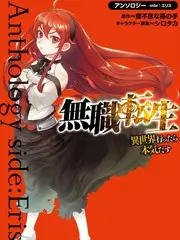 电梯里的第十二层短剧海报